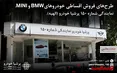 فروش 