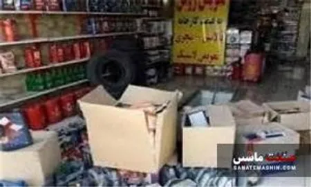 با این کد دستوری از اصالت لوازم خودرو با خبر شوید