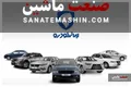دلایل حمله به خصوصی سازی خودرو