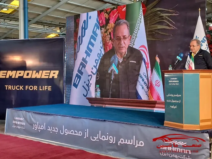 برنامه ریزی گروه بهمن برای کسب سهم ۵۰ درصدی بازار تجاری ها