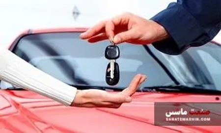 فروش خودرو از محل انصرافی‌ها