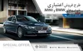 فروش اعتباری پرشیا خودرو آغاز شد +جزئیات