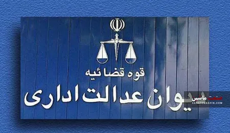 خودروسازان در دیوان عدالت اداری شکست خوردند