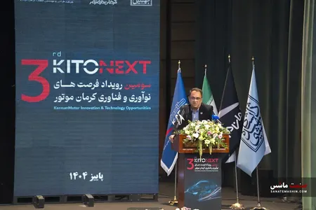 تأمین و ساخت قطعات با استاندارد جهانی در کرمان موتور