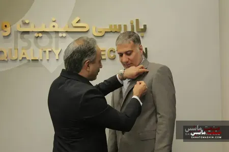 معاون جدید بازرسی خودرو و خدمات ISQI منصوب شد