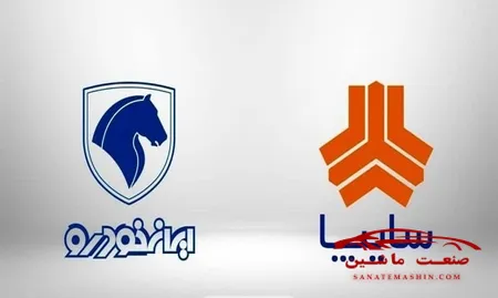 سه شرط مهم واگذاری سایپا و ایران خودرو به بخش خصوصی