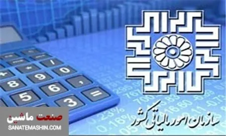 برگ تشخیص مالکان خودرو و املاک لوکس صادر شد