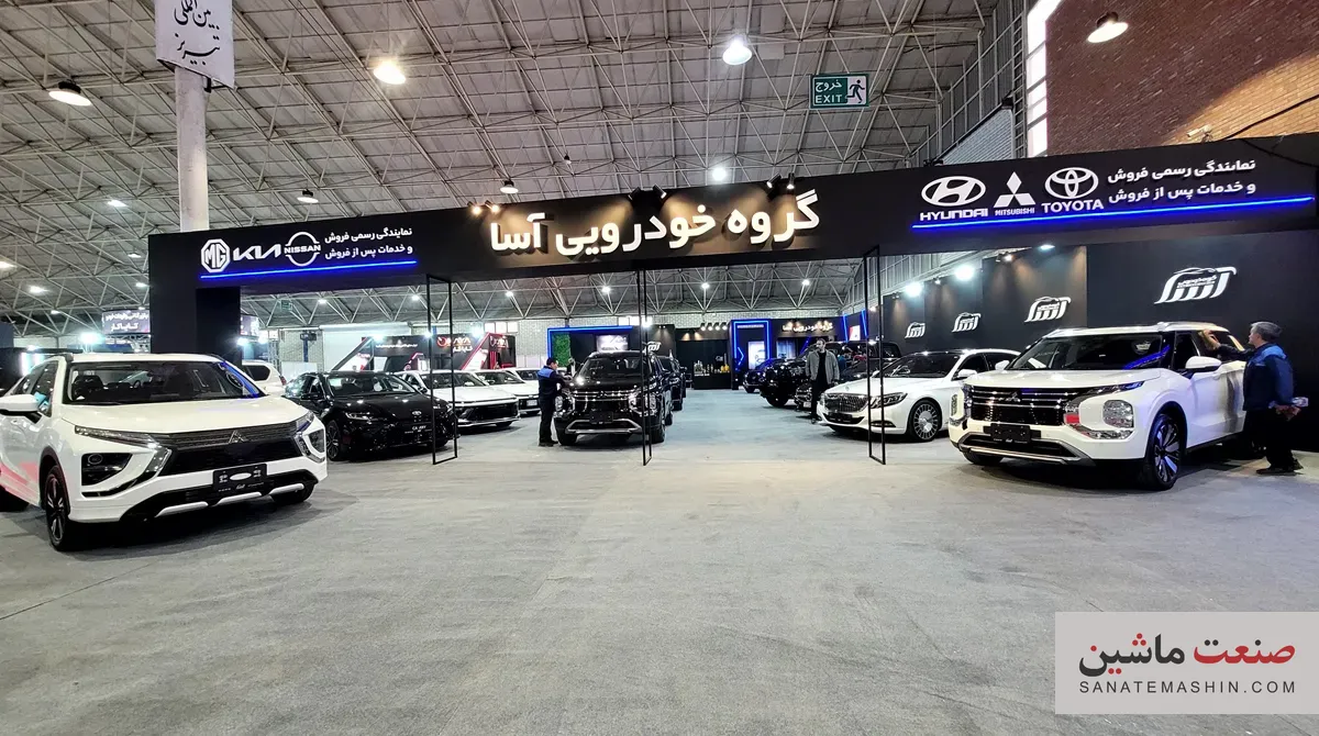 سیامین نمایشگاه صنعت خودرو ایران در تبریز سیامین نمایشگاه صنعت خودرو ایران در تبریز