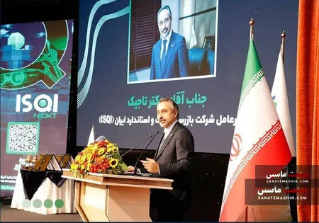 صرفه‌جویی ۱۰ میلیون یورویی با توسعه مراکز آزمون خودرو