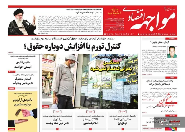 صفحه نخست روزنامه های اقتصادی 28 مرداد 1402