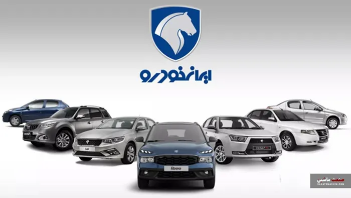 شانس برنده شدن در طرح فروش ایران خودرو اعلام شد +جدول
