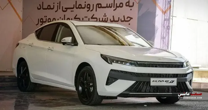 شرایط فروش کی ام سی J7 کرمان موتور اعلام شد +جدول
