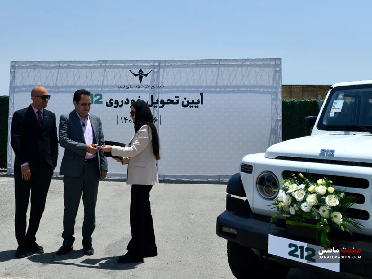 BAW 212 خودروسازی ایلیا
