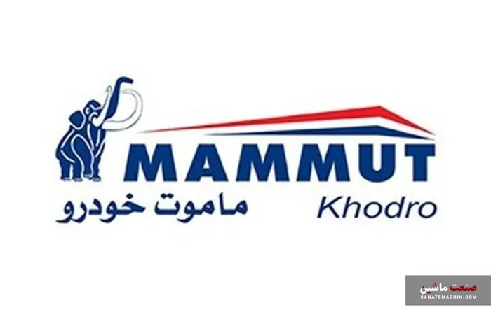 امداد ۲۴ ساعته ماموت آماده ارائه خدمت به مشتریان فولکس و رنو