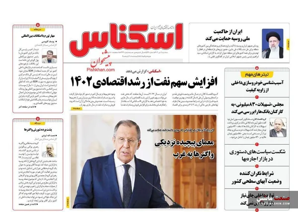 صفحه نخست روزنامه های اقتصادی 6 تیر 1402