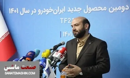 استاندارد حامی و پشتیبان صنعت و تولید باکیفیت است