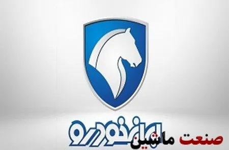 دردسر بزرگ گزینه احتمالی مدیرعاملی ایران خودرو/ آقای “ن” ویلا 1000 میلیاردی را با کدام پول خریداری کرده است؟