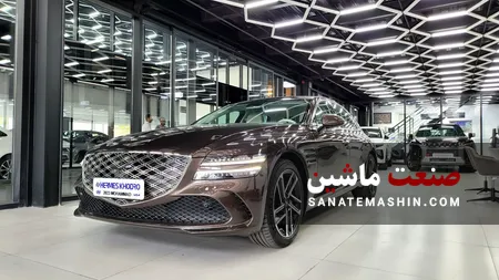 معرفی و بررسی جنسیس G80 جدیدترین وارداتی هرمس خودرو +تصاویر