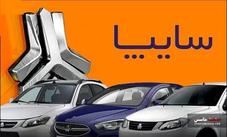 سایپا بعد از آتش بس جنگ اسرائیل و ایران افزایش قیمت داد +سند