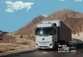 E1st در مسیر آشنایی با بازار ایران