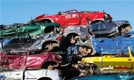 ارسال آیین نامه جدید اسقاط خودروهای فرسوده به هیات وزیران
