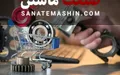 دردسر جدید برای خودروهای مونتاژی‌