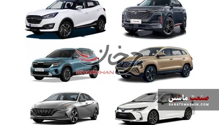 مشخصات و کاتالوگ 6 خودرو وارداتی برای عرضه اعلام شد +جزئیات