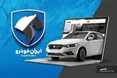 حساب وکالتی از روند ثبت نام خودرو‌های داخلی حذف می‌شود؟