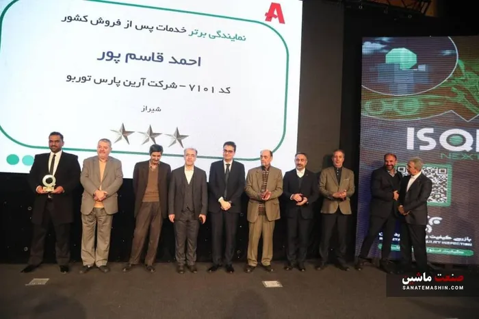 کسب رتبه برتر خدمات پس از فروش نمایندگی های آرین پارس موتور