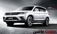 فروش اقساطي كراس اوور FMC SX5 آغاز شد +جدول شرایط