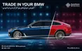 طرح تعویض خودروهای مولتی برند با BMW و ‏MINI‏ و بالعکس