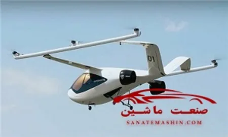 نخستین پرواز تاکسی هوایی با ظرفیت چهار سرنشین