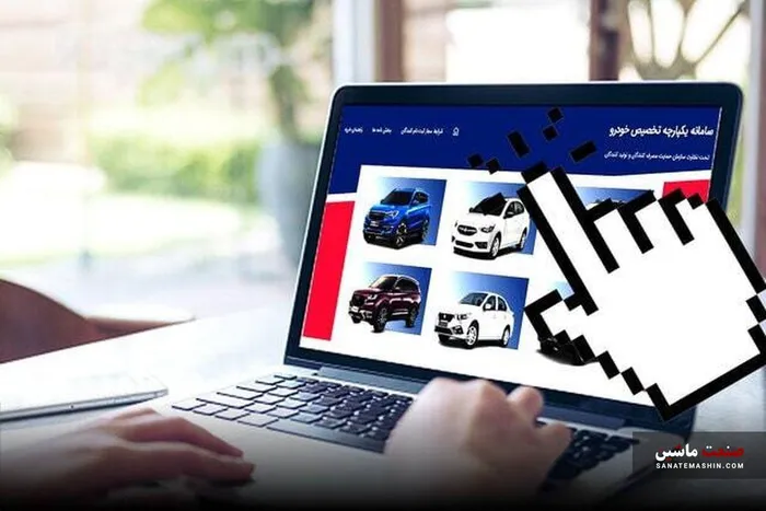 پلاک فعال، خط قرمز ثبت نام خودرو