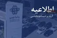 اطلاعیه پرشیا خودرو درباره روند تولید و تحویل نیسان ترا