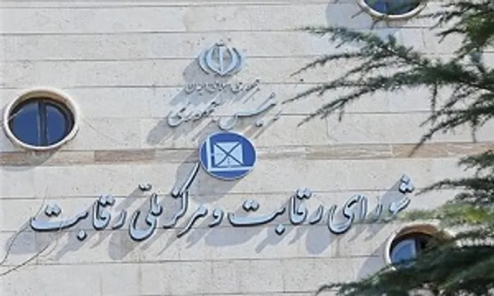 رهن بودن سند خودرو توسط شورای رقابت حذف شد