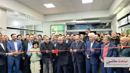 نمایشگاه تخصصی خودرو و قطعات در مازندران افتتاح شد +تصاویر