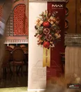 شب یلدای خانواده لوکانا
