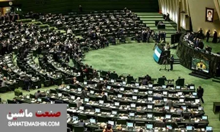 اسامی نمایندگان و کارکنانی که خودرو گرفته اند، اعلام شود