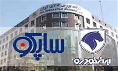 از جراحی ساپکو تا درمان تامین