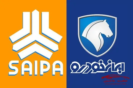 قیمت نهایی عرضه بلوکی ایران خودرو و سایپا بسیار بالاتر از قیمت تابلو