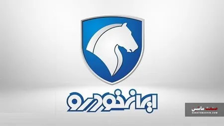 دلیل به تعویق افتادن قرعه کشی محصولات ایران خودرو