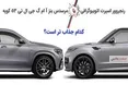 اینفوگرافی/ مقایسه رنجروور و بنز، کدام جذاب تر است؟‌