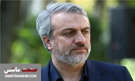 تمام علاقمندان به واردات خودرو، می توانند درخواست دهند