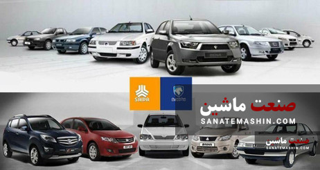 اینفوگرافی/ واگذاری مدیریت ایران خودرو و سایپا به بخش خصوصی