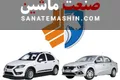 عملکرد چهار ماهه خودروسازان زیر ذره‌بین قرار گرفت +نمودار