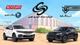 سانیار موتور پارسیان کارخانه سناباد خودرو توس را خرید