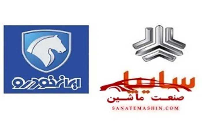 تحقق 7 هدف کلیدی در همکاری سایپا و ایران خودرو