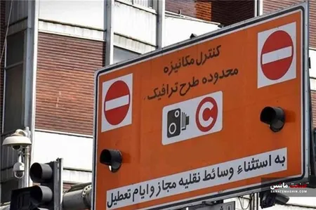 مبلغ طرح ترافیک سال ۱۴۰۴ اعلام شد