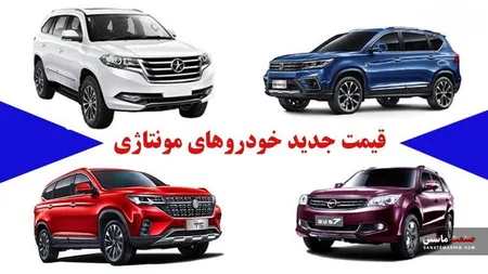 علت تمایل به مونتاژکاری در صنعت خودرو چیست؟