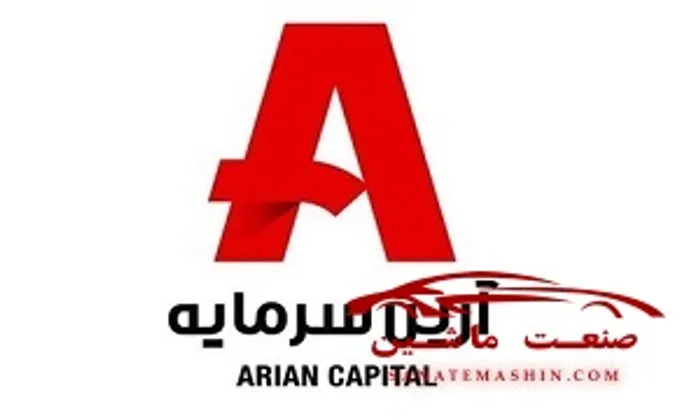آرین سرمایه یازده ساله شد
